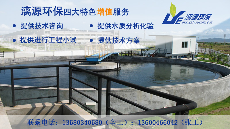 漓源環(huán)保，品質保證